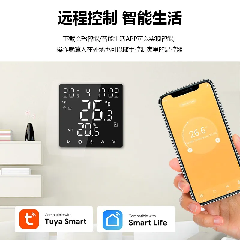 2026 HOT European Graffiti WIF - đánh giá và giá Wifi Thermostat